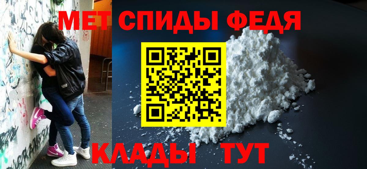 Армавир  АМФ 98%  Вход с VPN 