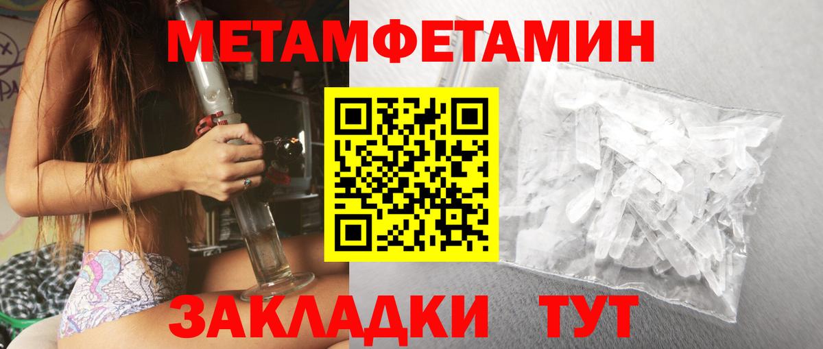 Амфетамин Розовый Армавир