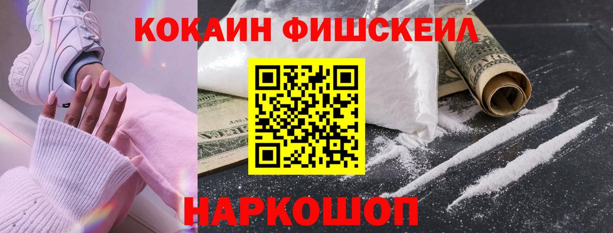COCAIN 99%  Вход с VPN  где купить наркоту  Армавир  КОКАИН Перу 