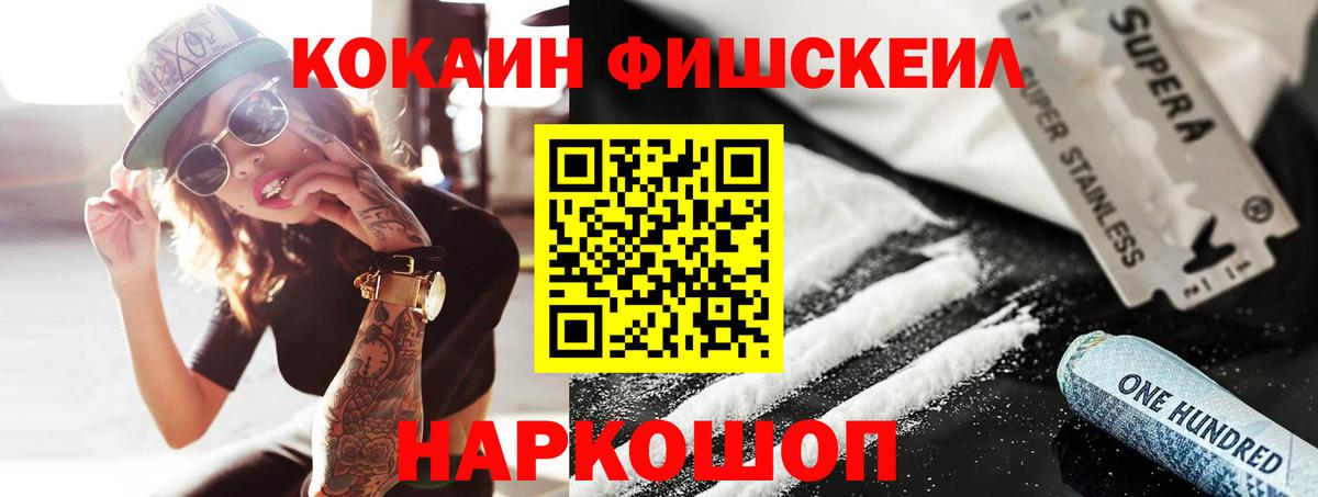 КОКАИН Columbia Армавир