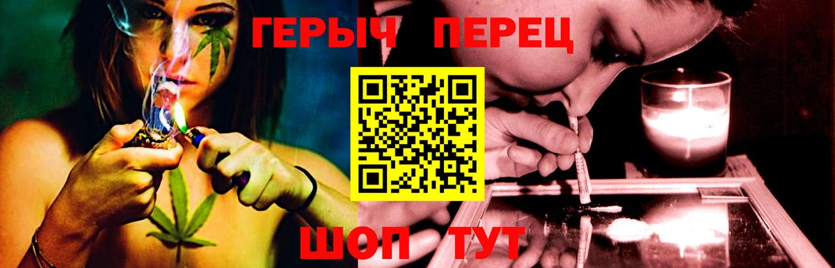Героин  ГЕРОИН VHQ  Вход с VPN  Армавир 