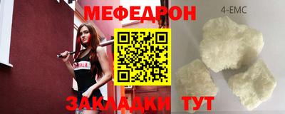 кристаллы Краснодар