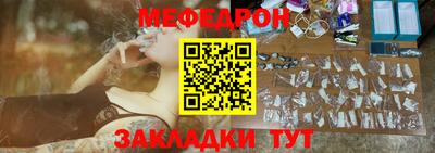 кристаллы Краснодар