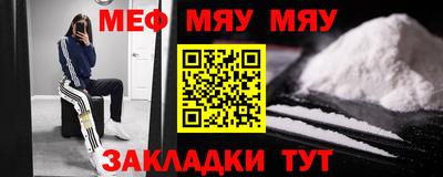 метадон Краснокаменск