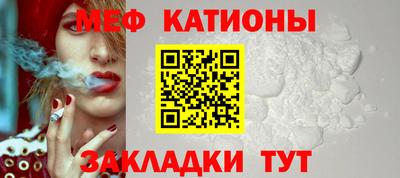 кристаллы Краснознаменск