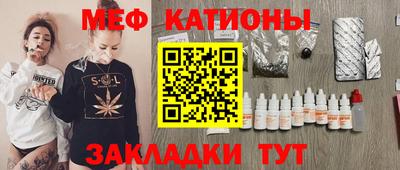 кристаллы Краснознаменск