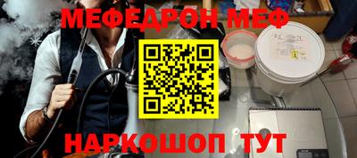 кристаллы Краснодар