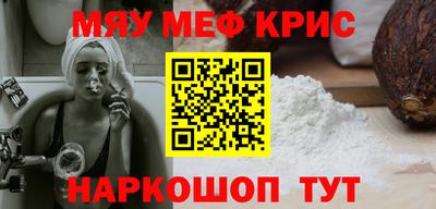метадон Краснокаменск