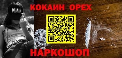 метадон Краснокаменск