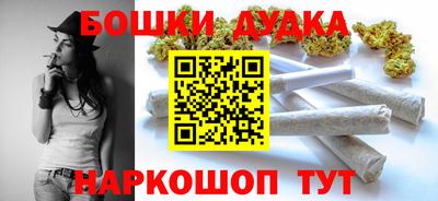 метадон Краснокаменск