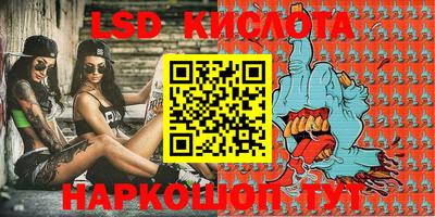 кристаллы Краснодар