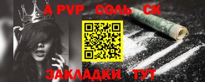кристаллы Краснознаменск