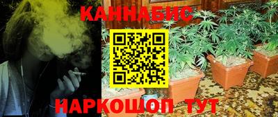 кристаллы Краснознаменск