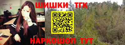 кристаллы Краснодар