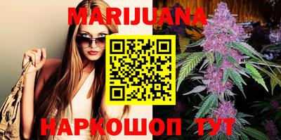 кристаллы Краснодар