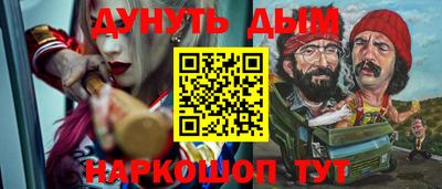 кристаллы Краснознаменск