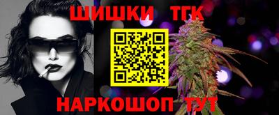 кристаллы Краснодар