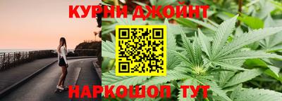 кристаллы Краснодар