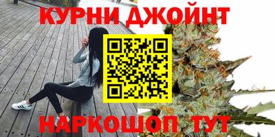 кристаллы Краснодар