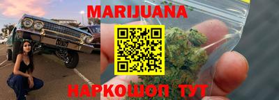 метадон Краснокаменск