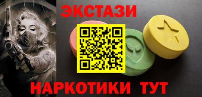 кристаллы Краснодар