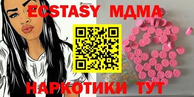 кристаллы Краснознаменск