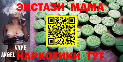 кристаллы Краснознаменск