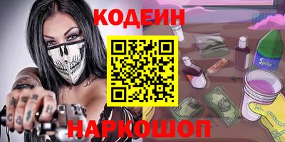 кристаллы Краснознаменск