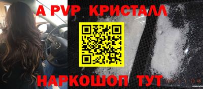 метадон Краснокаменск