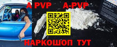 кристаллы Краснознаменск