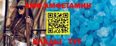 метадон Краснокаменск