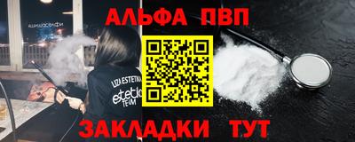 кристаллы Краснознаменск