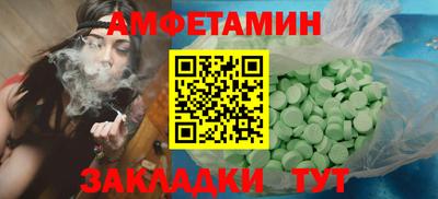 кристаллы Краснодар