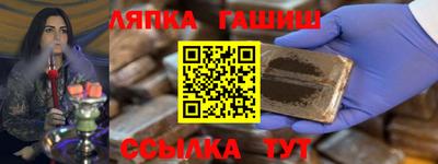 кристаллы Краснодар
