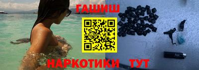 кристаллы Краснодар