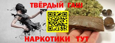 кристаллы Краснодар