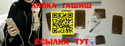 метадон Краснокаменск