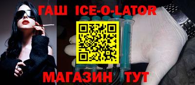 метадон Краснокаменск