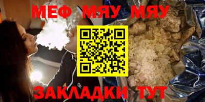 метадон Краснокаменск