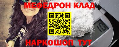метадон Краснокаменск