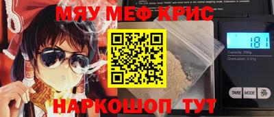 кристаллы Краснознаменск