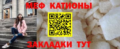 кристаллы Краснознаменск