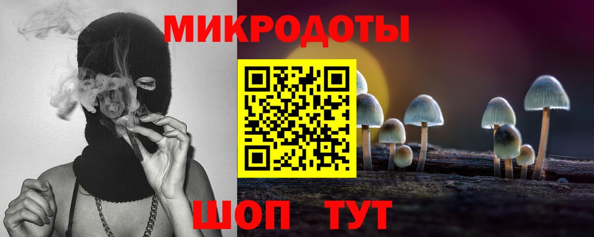 Галлюциногенные грибы Magic Shrooms Армавир